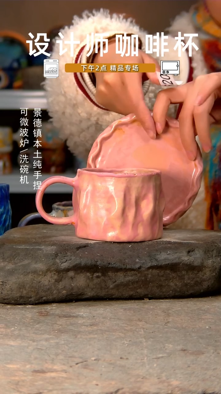 【闪购商品】520高温釉下手工同款，微波炉烤箱可进