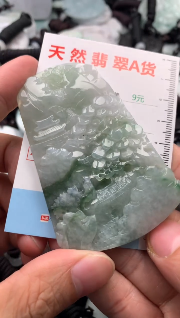 【闪购商品】翡翠吊坠(不含链)未镶嵌1