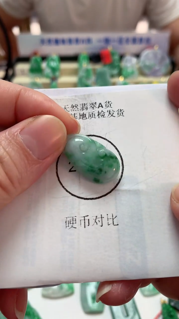 【闪购商品】翡翠吊坠(不含链)18K金镶嵌挂件