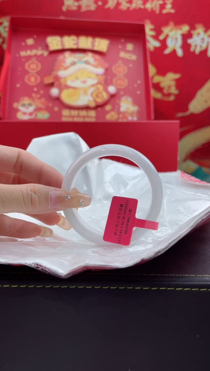 【闪购商品】翡翠手镯未镶嵌3翡翠手镯（微瑕）