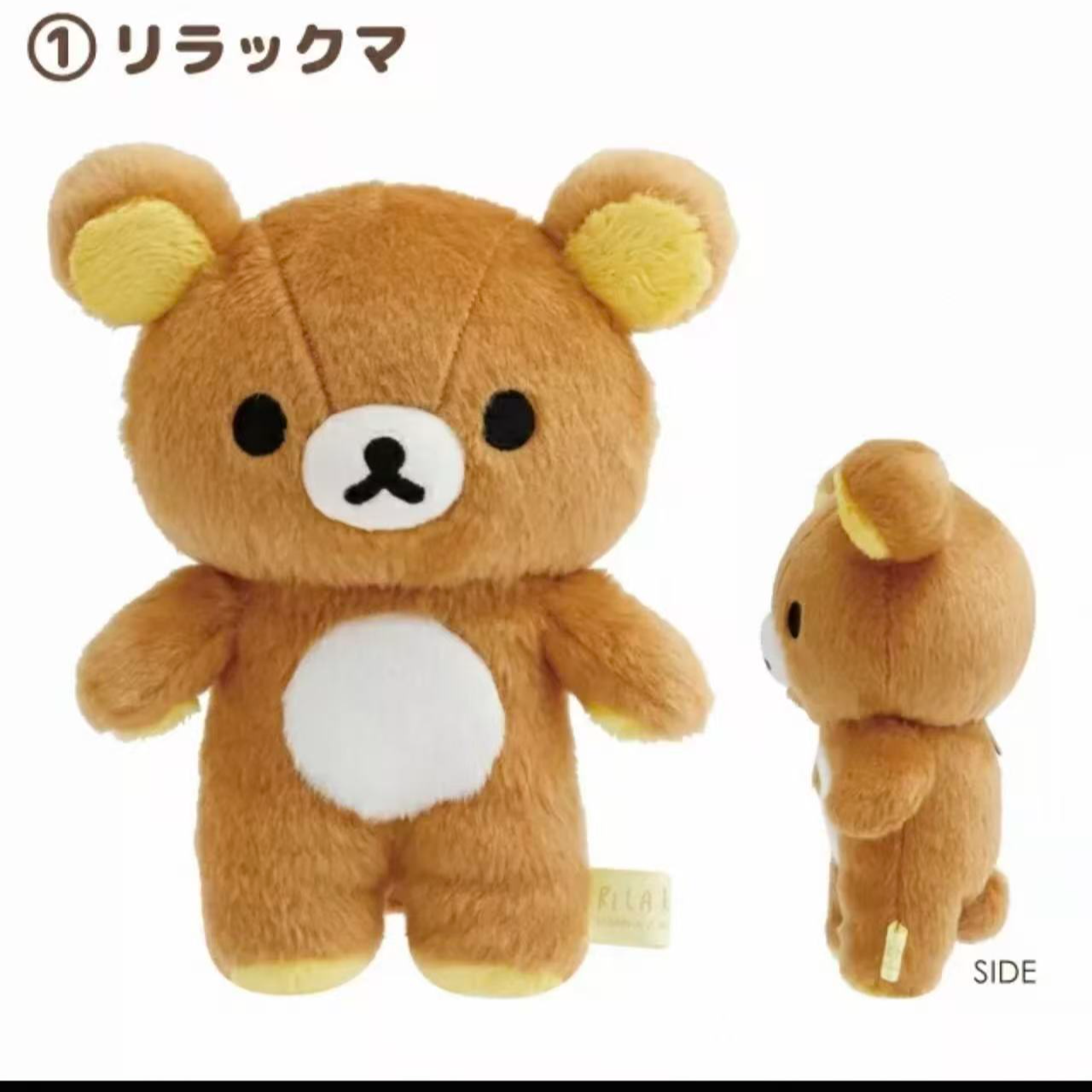 【特价】轻松熊在我身边系列