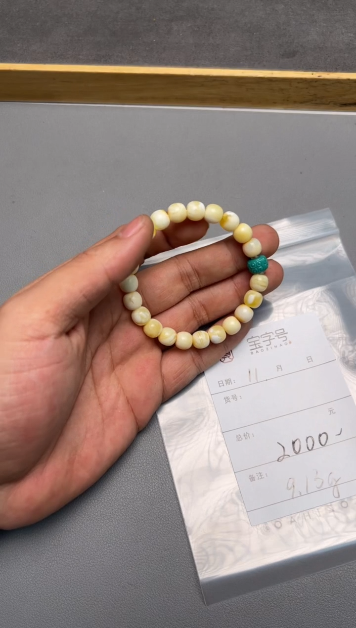 【闪购商品】琥珀珠宝奇石未镶嵌725572557255