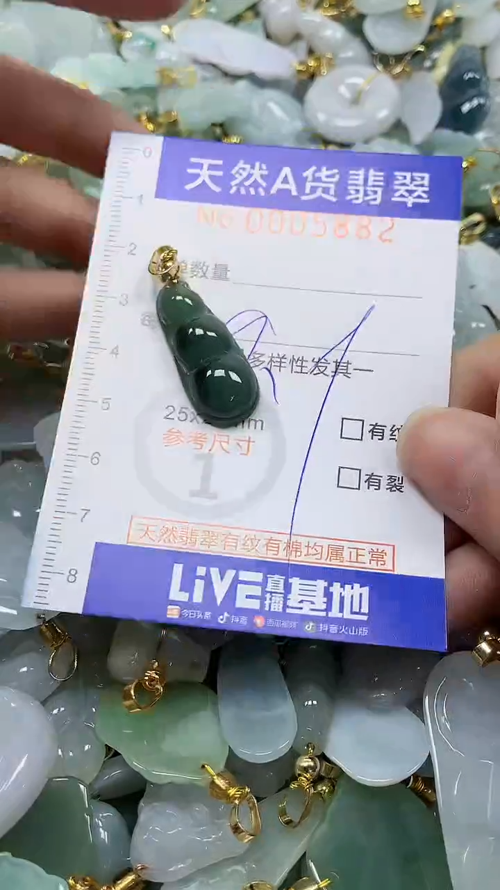 未镶嵌挂件翡翠纯天然a货翡翠