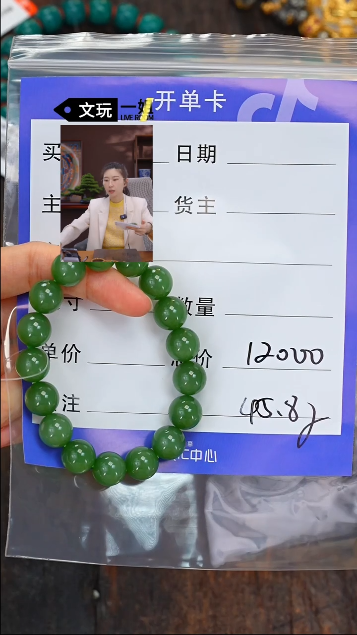 【闪购商品】和田玉珠宝奇石未镶嵌玉