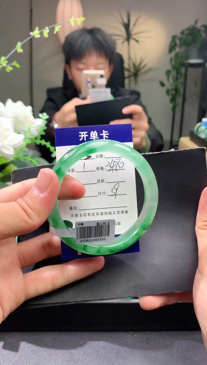 【闪购商品】石英质玉手镯未镶嵌15序号圈口59