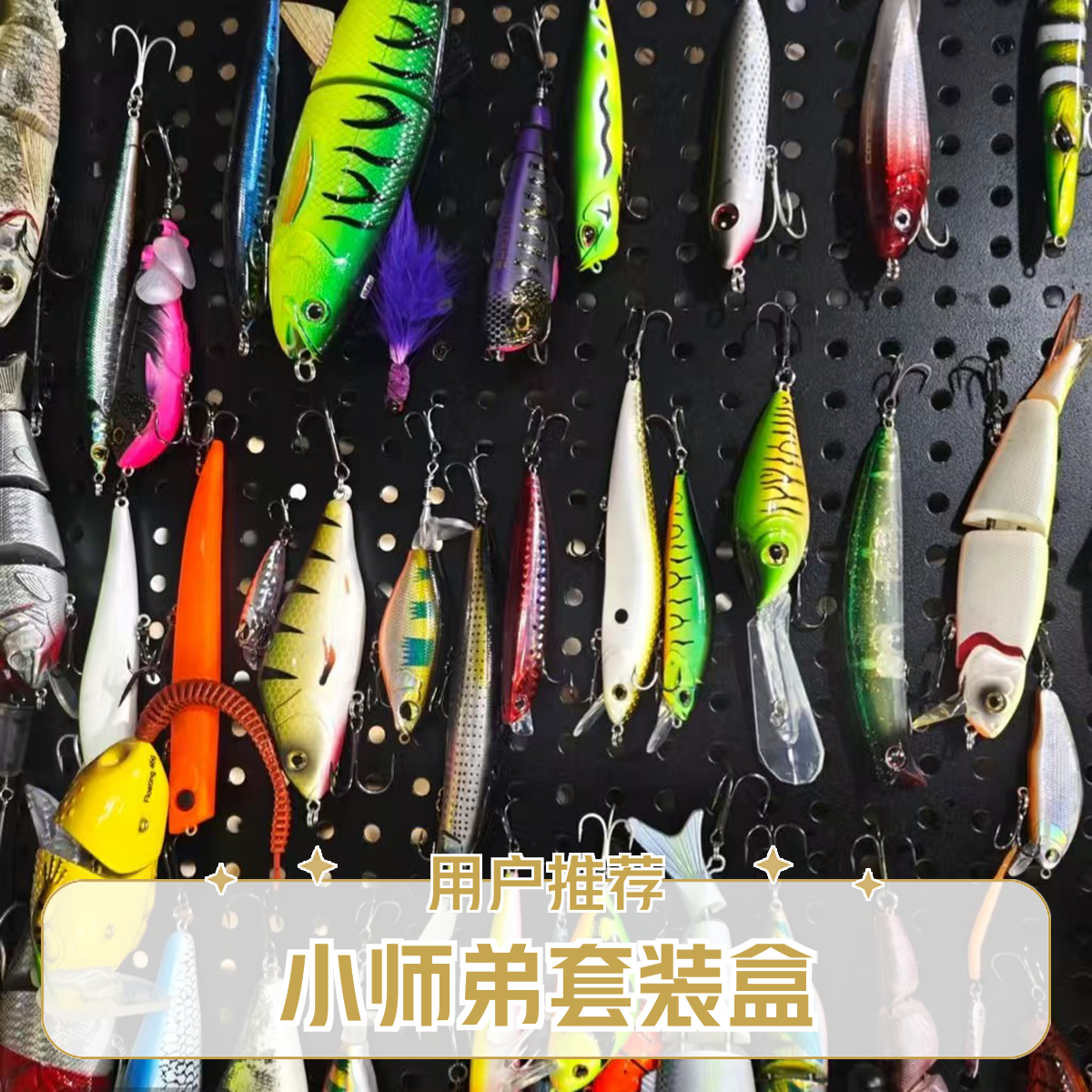 小师弟套装盒-快递礼盒