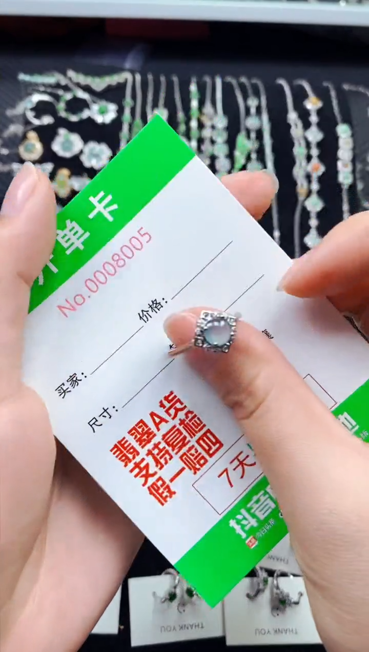 【闪购商品】翡翠戒指银S925镶嵌8005