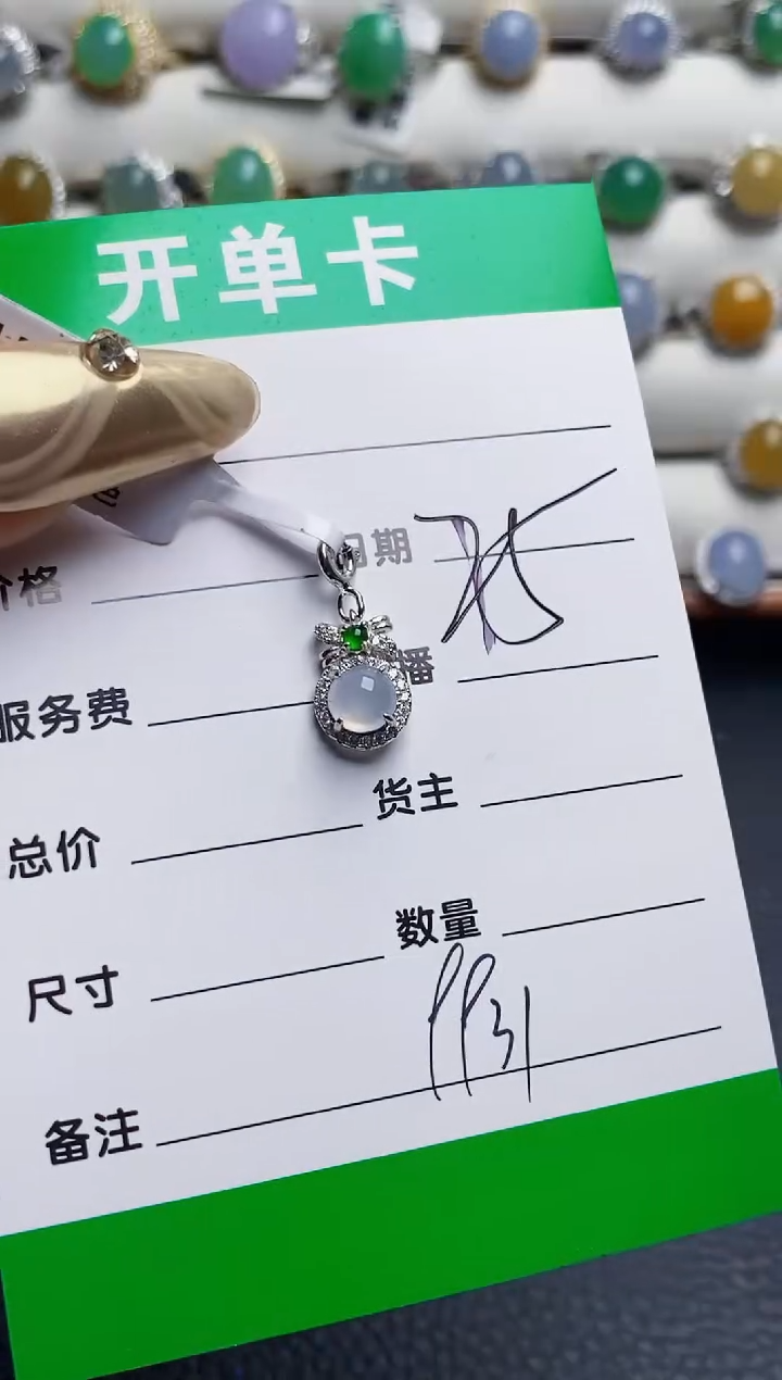 银S925镶嵌戒指翡翠9931