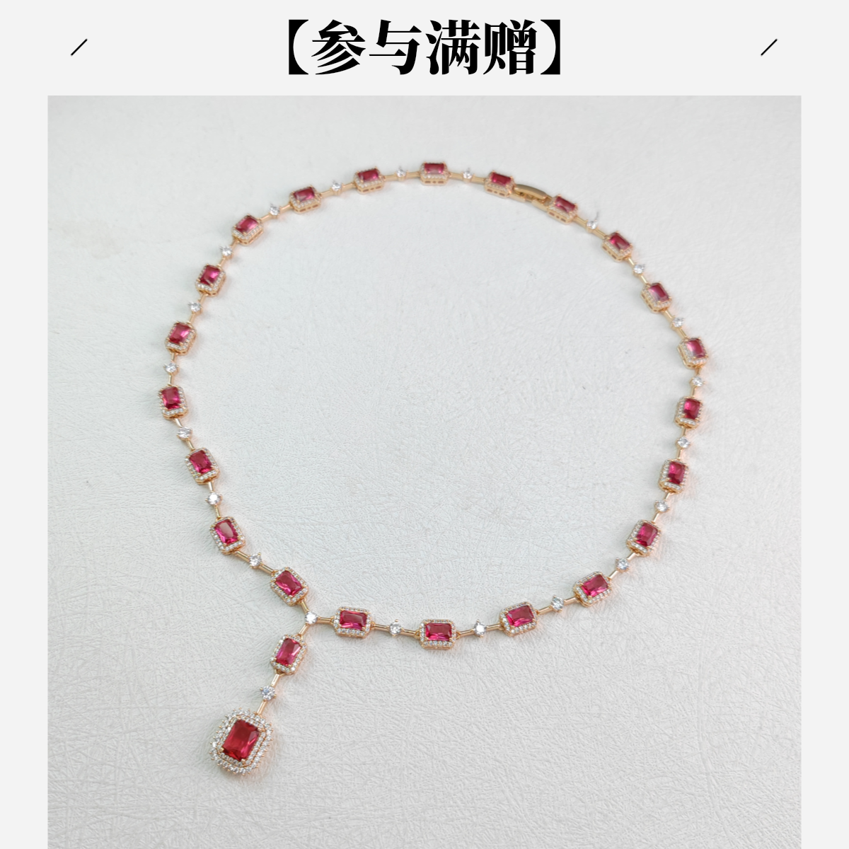 XUPING/旭平首饰 合金合成锆石项链 年终大促气质GDQ X000885391