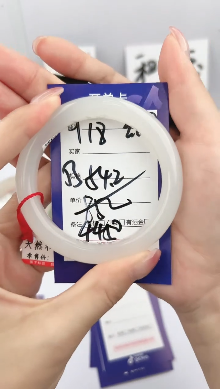 和田玉手镯未镶嵌微色差Y18