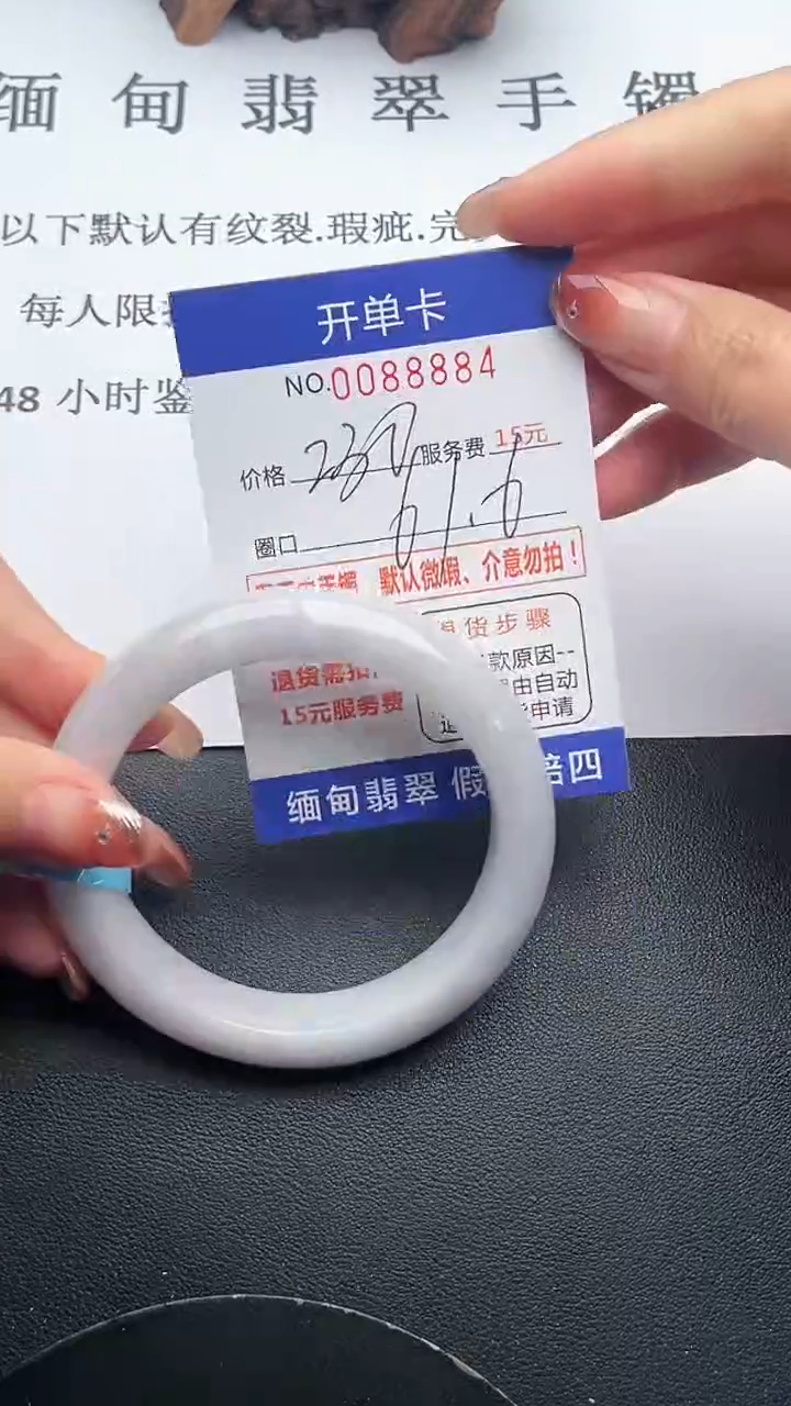 【闪购商品】84手镯即见即所得拍啥发啥