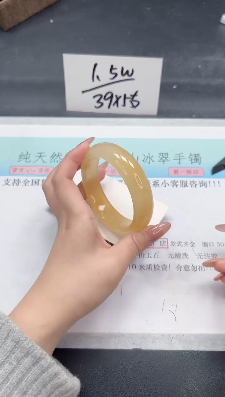 【闪购商品】石英质玉手镯未镶嵌A337-60.5