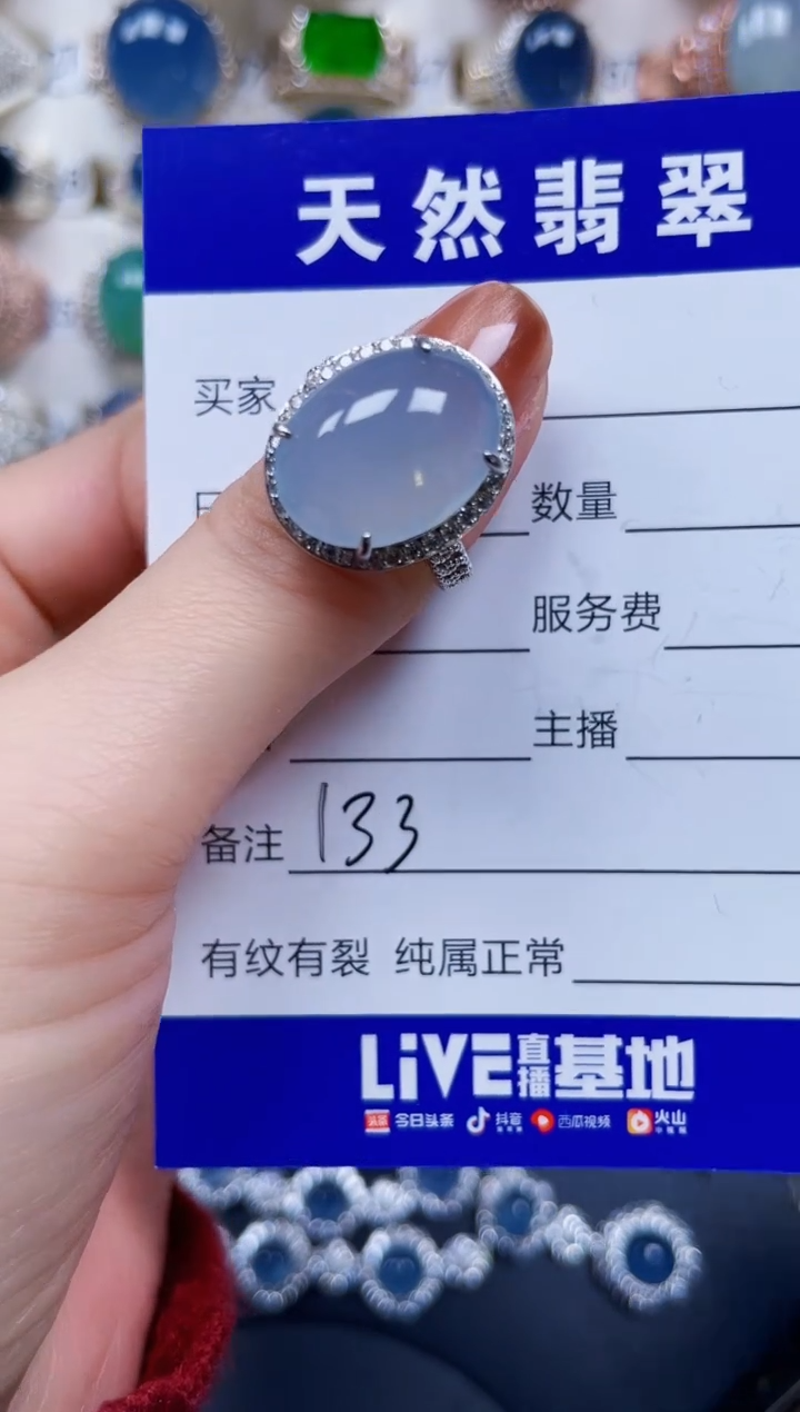 银S925镶嵌戒指翡翠133