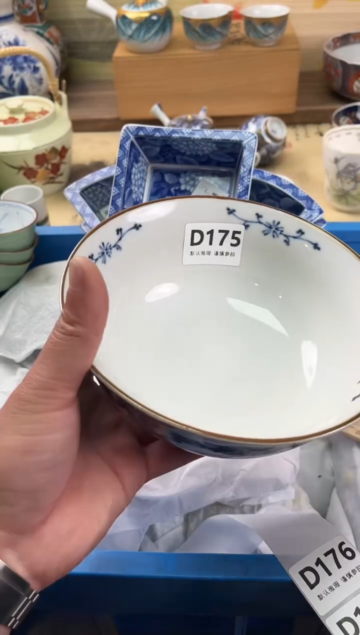 瓷片神*175                      