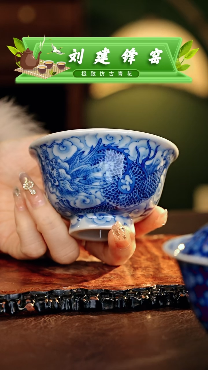 【闪购商品】瓷片刘建锋.............