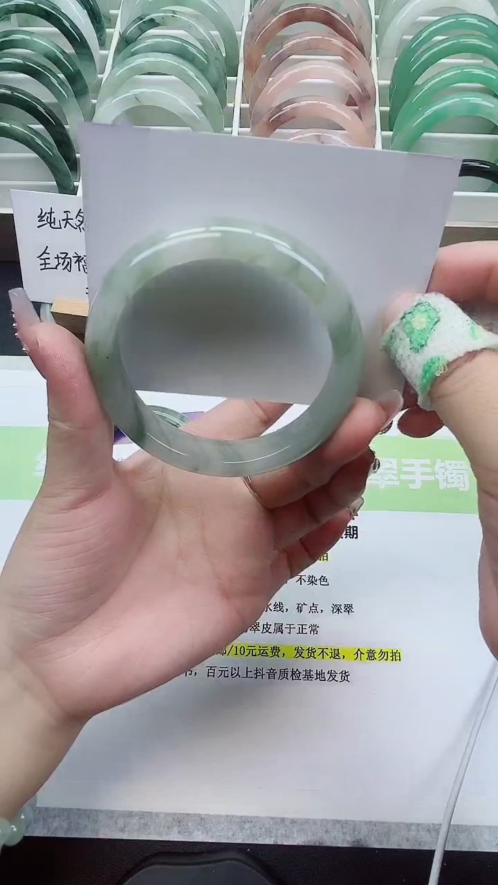 【闪购商品】石英质玉手镯未镶嵌131/57-58圈