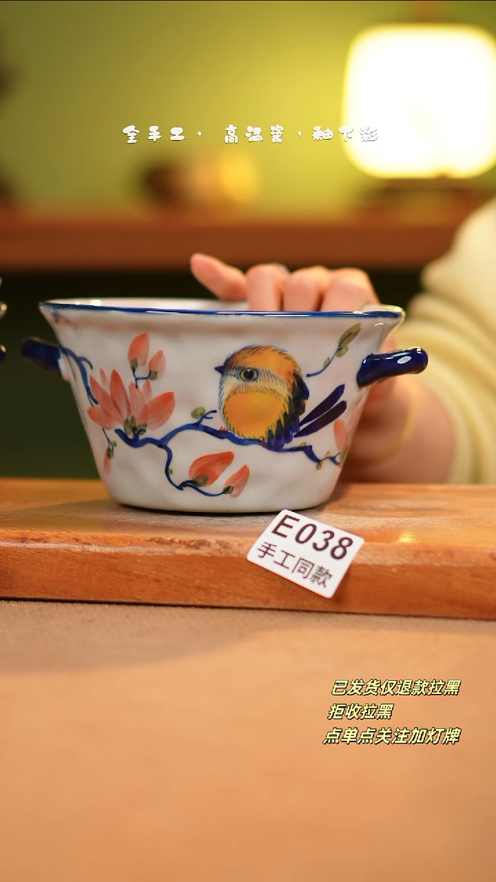 【闪购商品】其他E038陶然集器瓷器