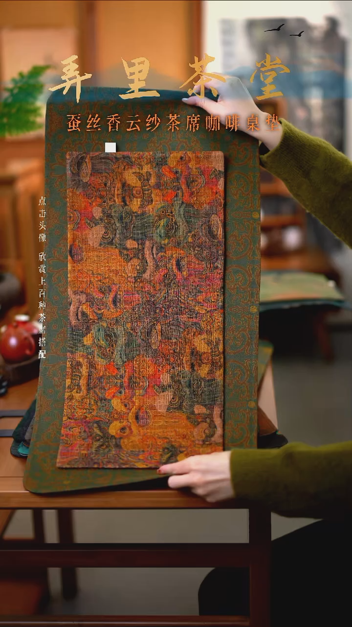 大螭龙纹加小醒狮         