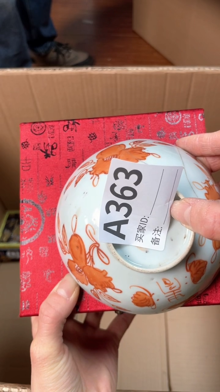 【闪购商品】瓷器瓷器瓷器瓷器