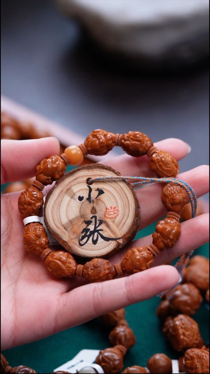 手串/手链橄榄核新****制橄榄核