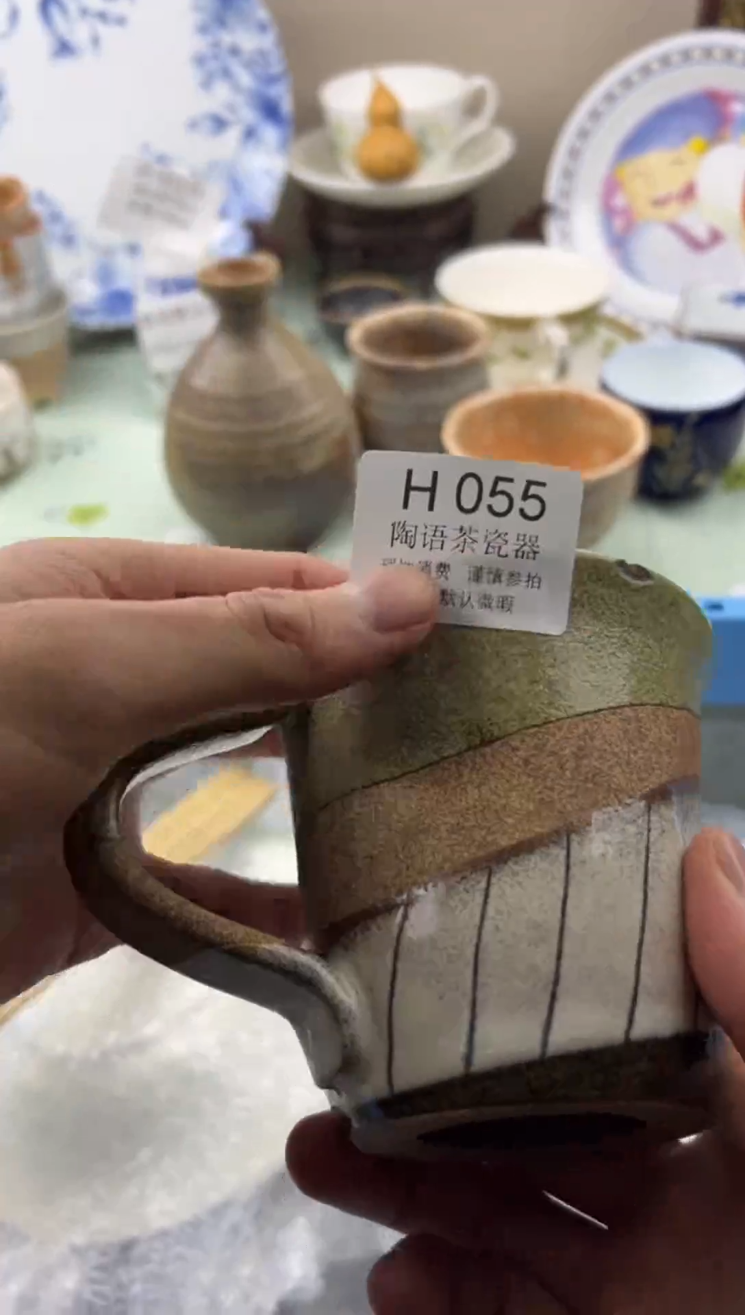 瓷片是****实        H055