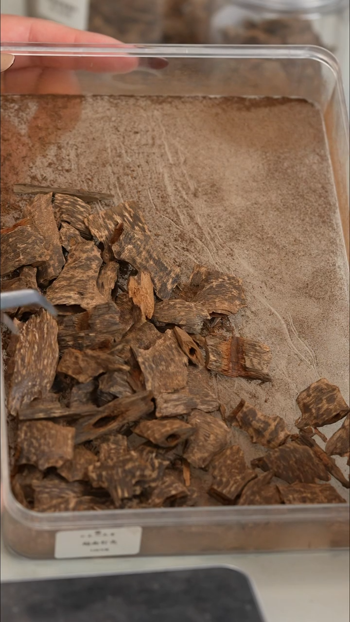 沉香沉香碎屑越南钉壳料5克多样性发一