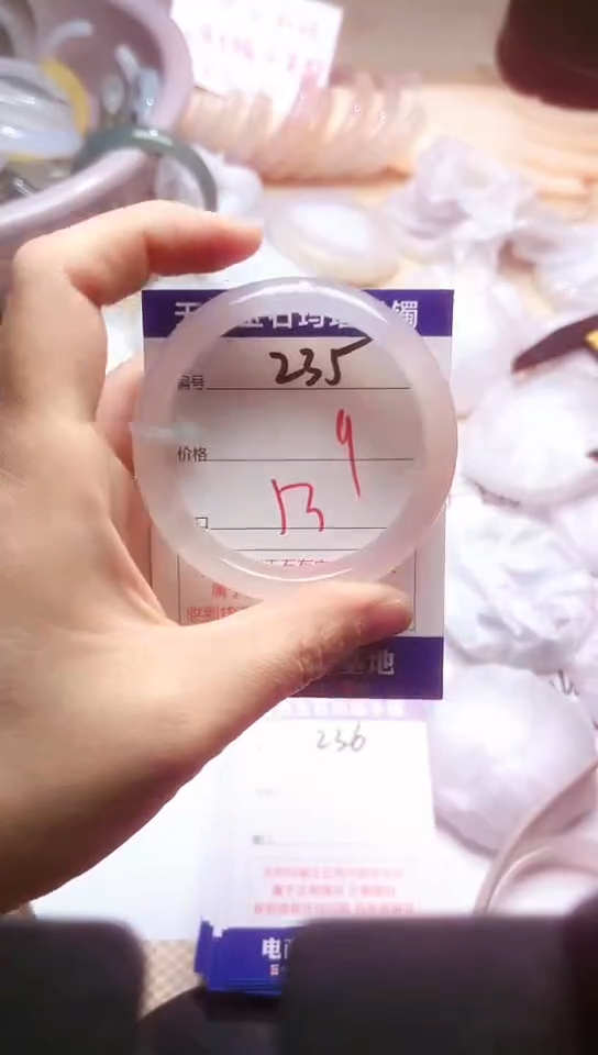 手镯玛瑙/玉髓未镶嵌235