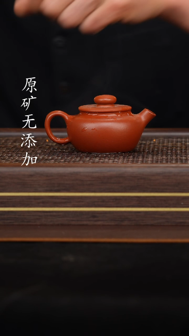 【闪购商品】宜兴原矿无添加紫砂壶龙山朱泥-80