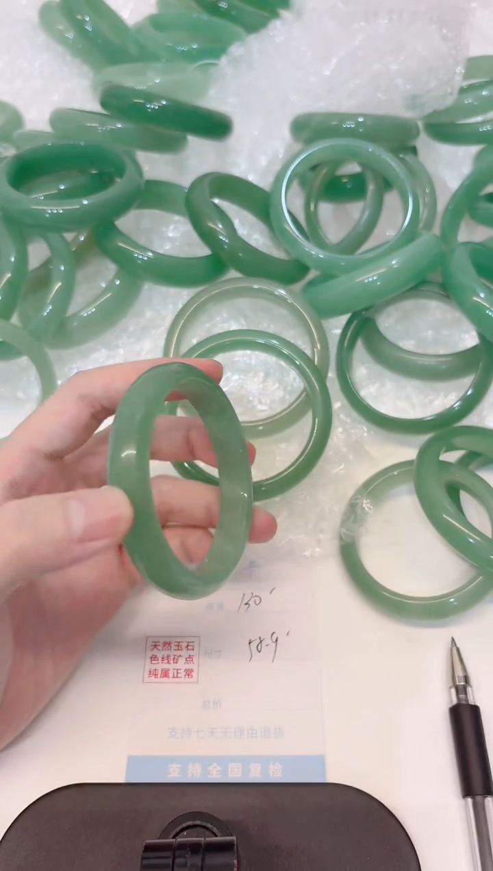 石英质玉手镯未镶嵌130-58.9