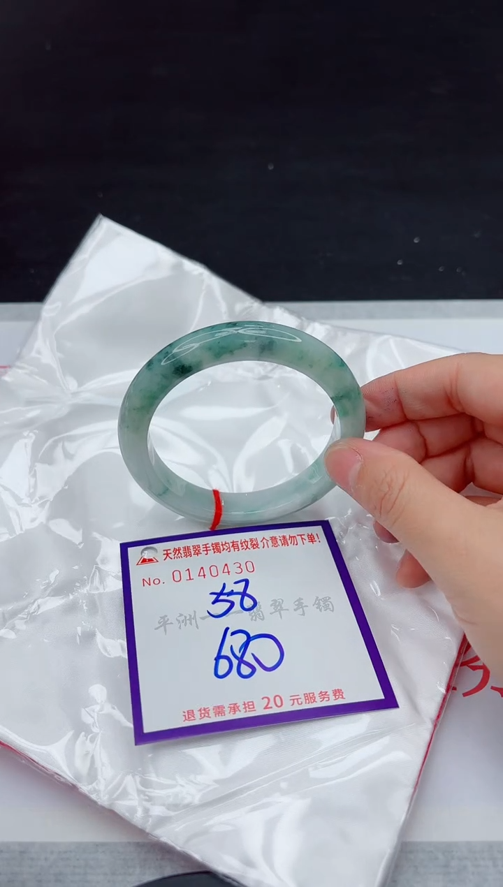 未镶嵌手镯翡翠11111111