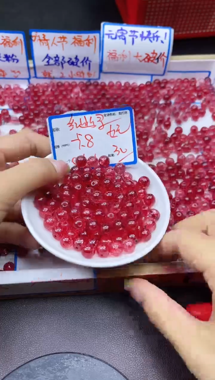 【闪购商品】水晶散珠未镶嵌红幽灵满天星Y2021 8MM 30颗