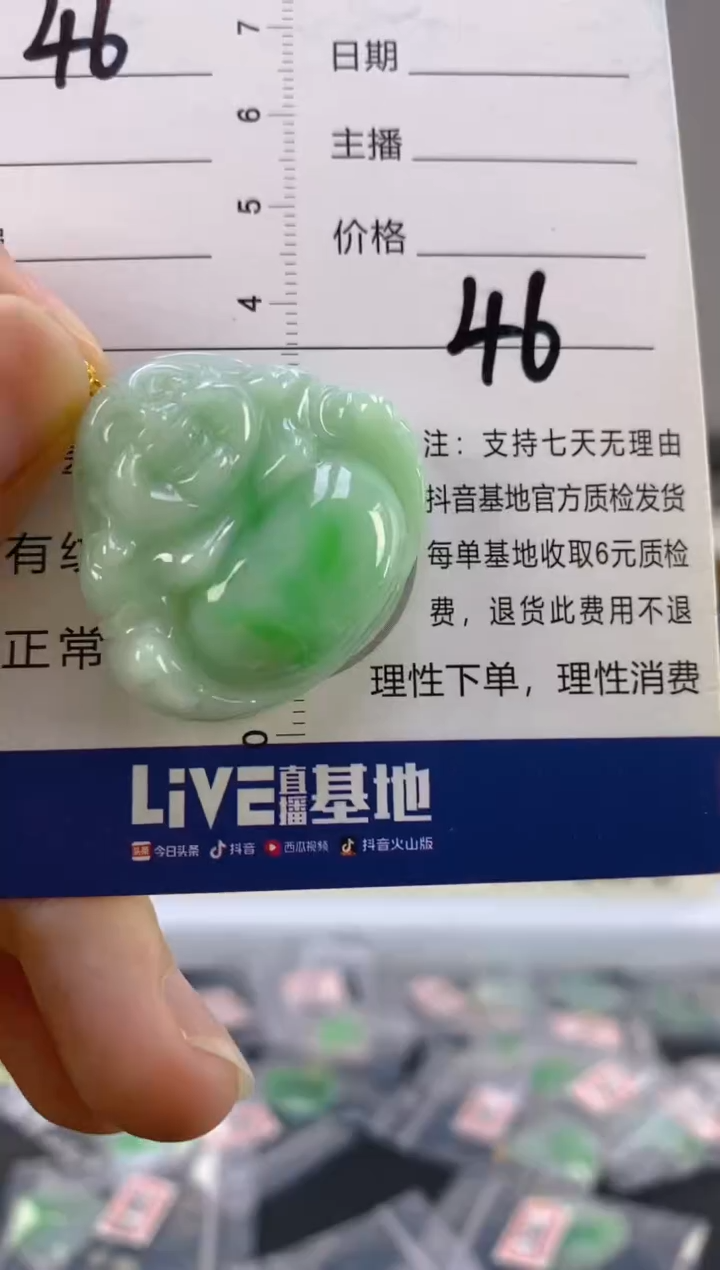 【闪购商品】翡翠颈饰18K金镶嵌天然A货翡翠