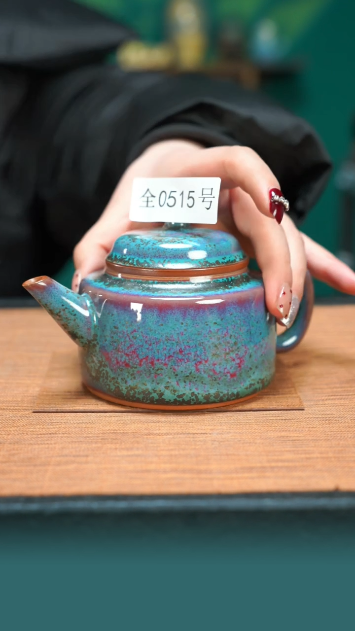 【闪购商品】原矿原产地钧瓷杯壶515