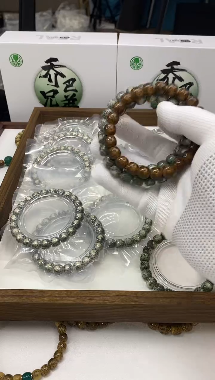 【闪购商品】星月菩提手串180 石玉料绿包白手串 10*9mm