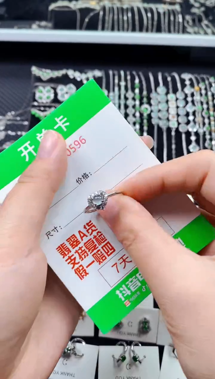 【闪购商品】翡翠戒指银S925镶嵌0596