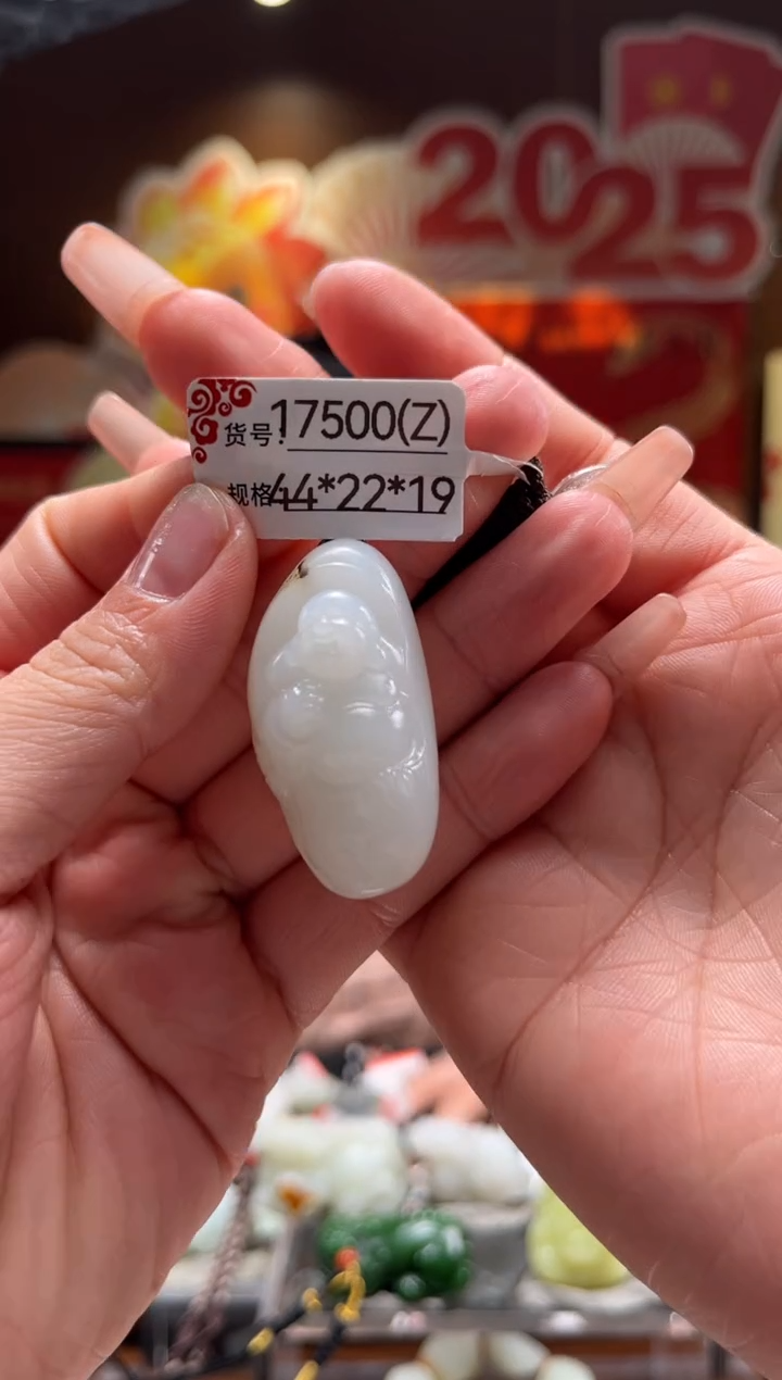 【闪购商品】和田玉吊坠未镶嵌Z