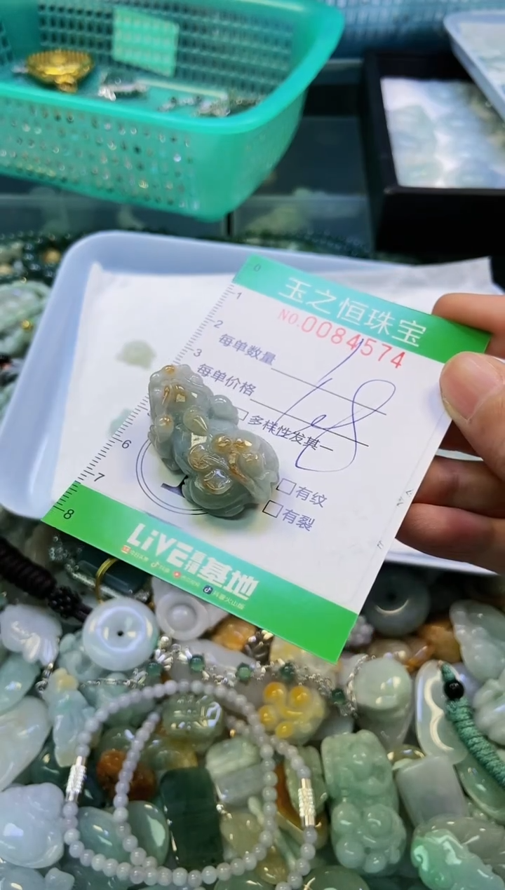 翡翠未镶嵌颈饰闪购0084574