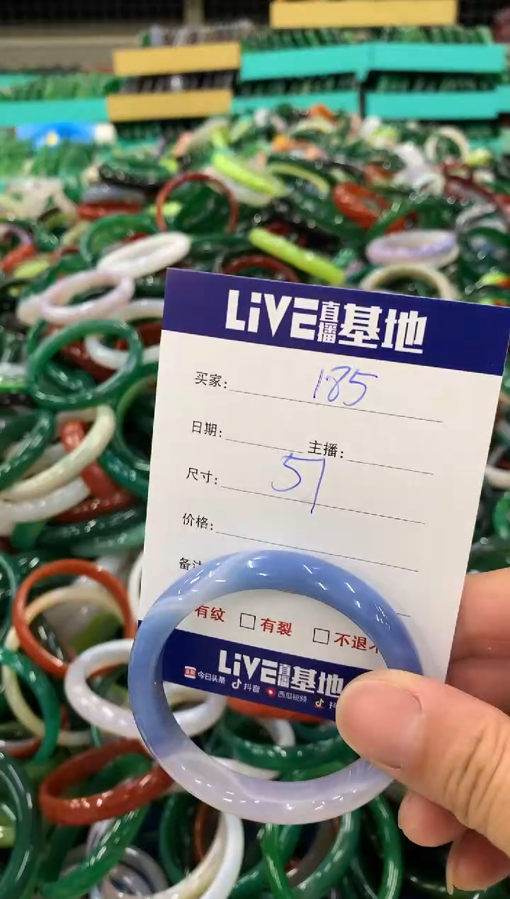 手镯玛瑙/玉髓未镶嵌185