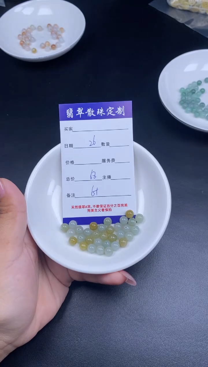 颈饰未镶嵌翡翠贞城散珠批发DIY编制多样性发货