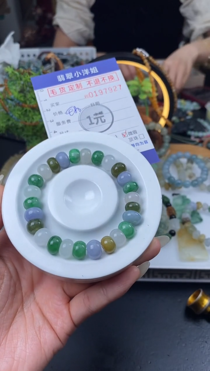 【闪购商品】定制翡翠未镶嵌毛货商品 不退换/7927