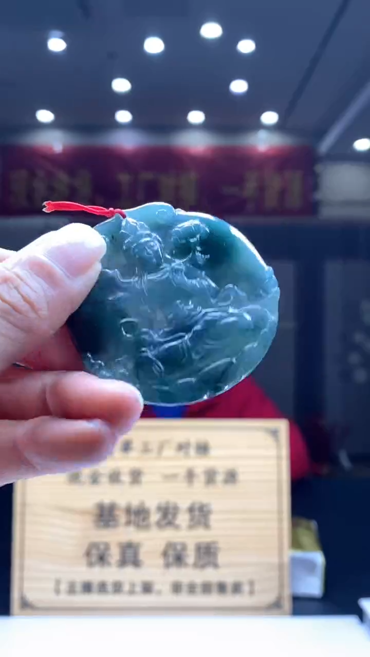 【闪购商品】定制翡翠未镶嵌********77