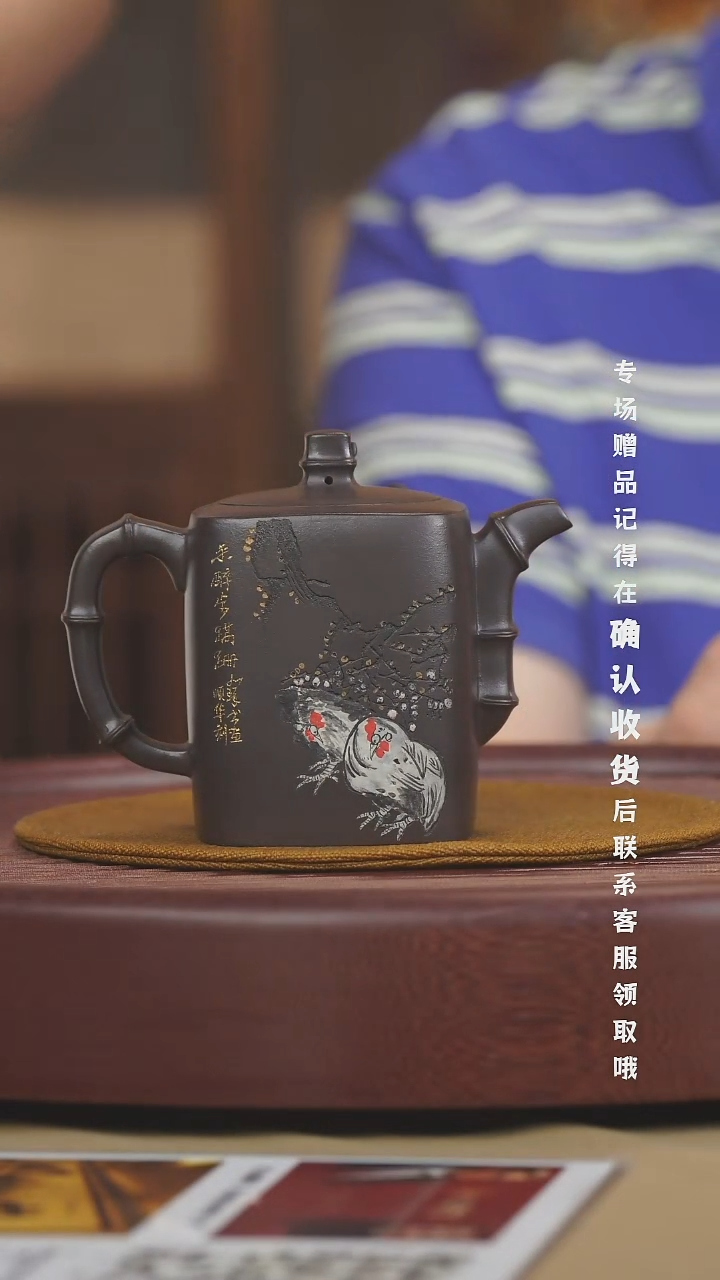 宜兴紫砂六月茶器