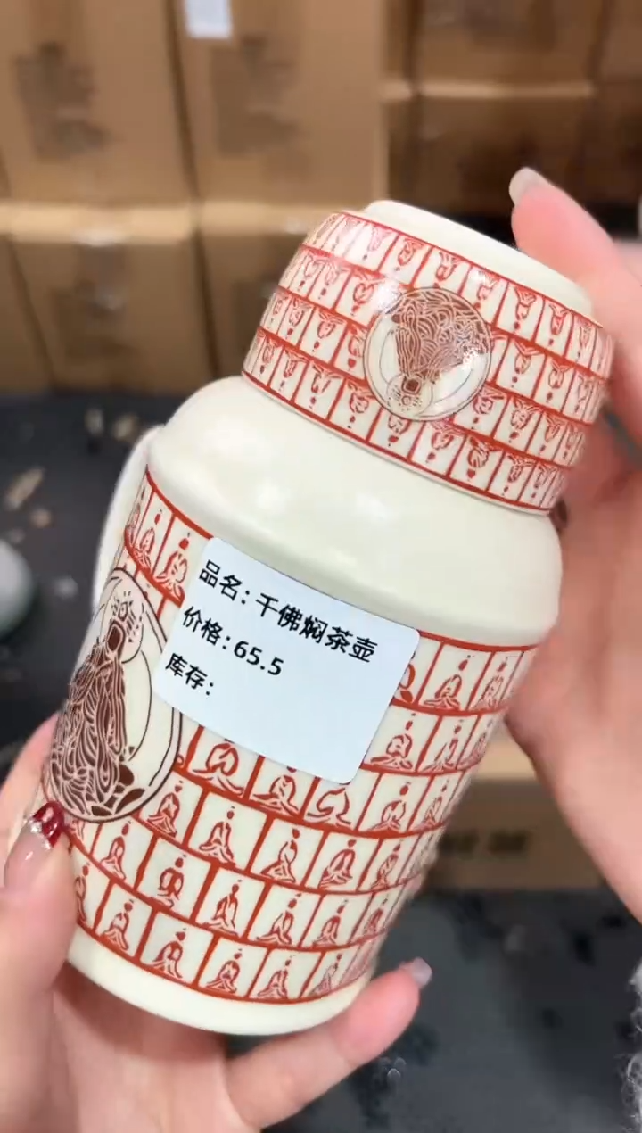 【闪购商品】瓷片@@@@@@@@@@2707