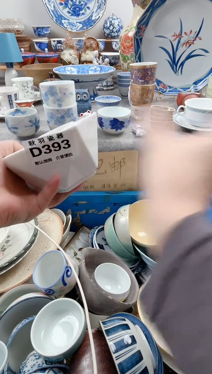 日式明****赞默认微瑕秋羽D3