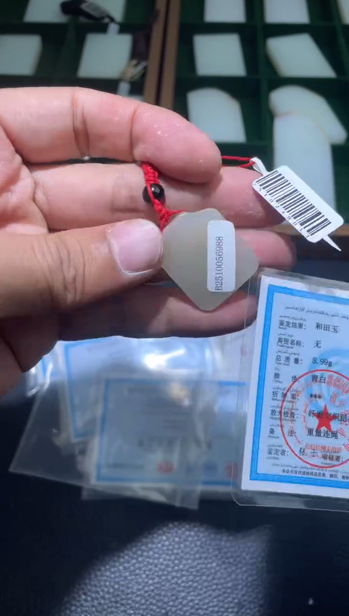 未镶嵌和田玉挂件挂件