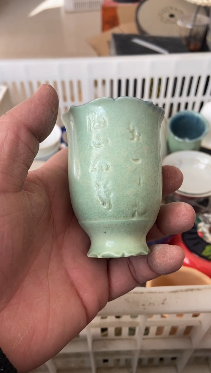 杯子瓷无运费险有瑕疵的摄影的产品有使用过的痕迹有点脏介意勿拍