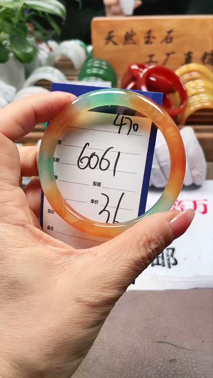 【闪购商品】玛瑙/玉髓手镯未镶嵌a470 6061多样性发货