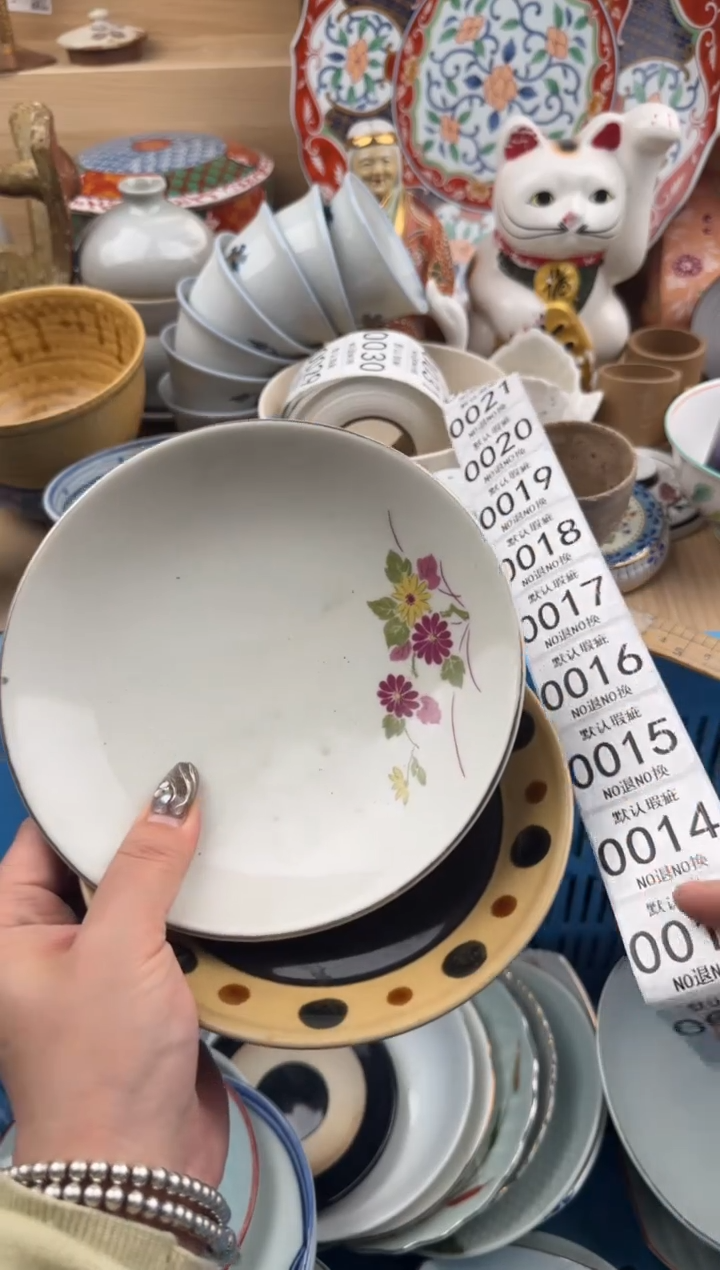 012默认微瑕，满20元包邮