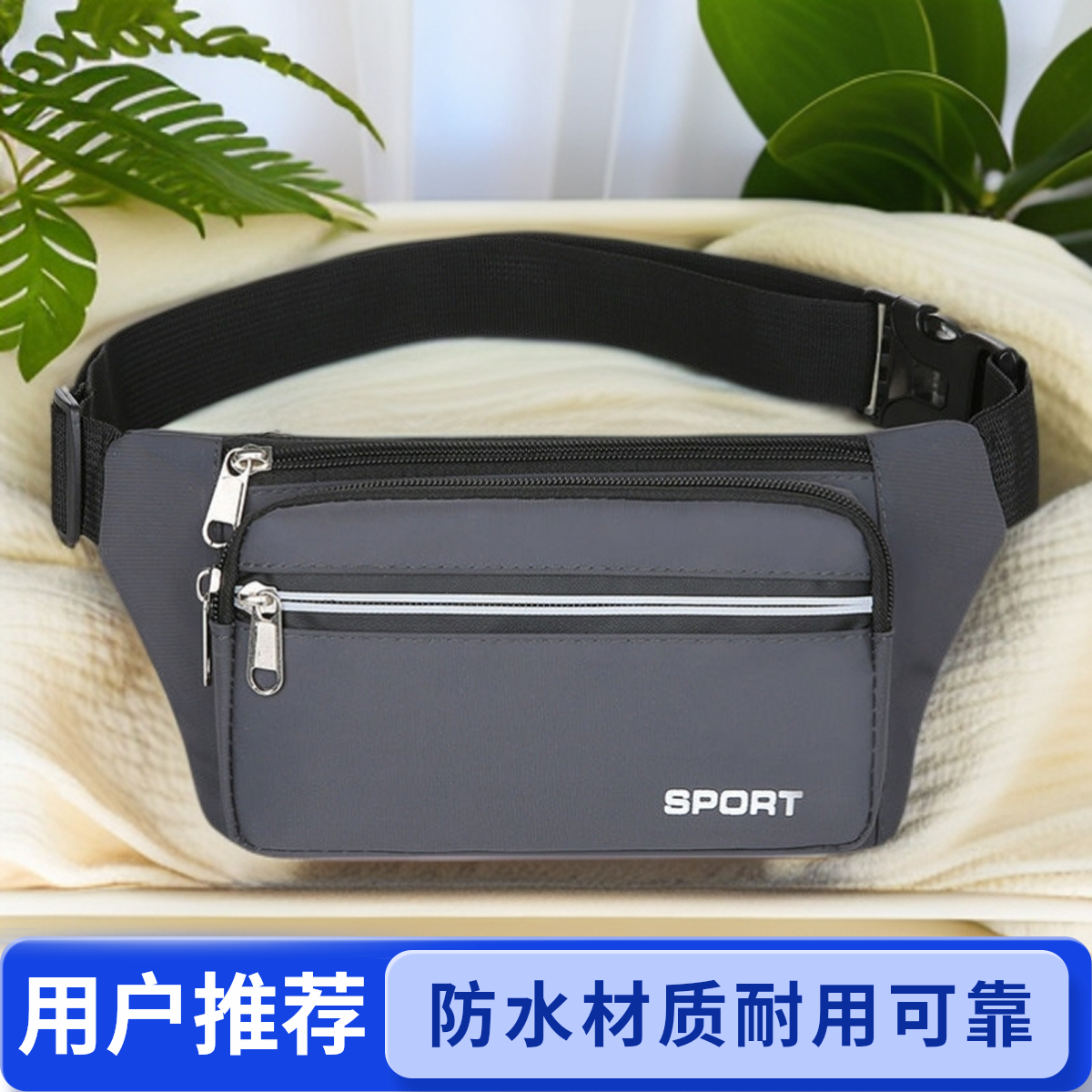 腰包上班男女防水多功能大容量工作干活休闲运动耐磨手机钱包女款