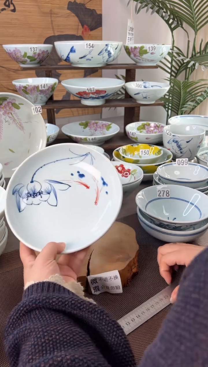 明舟微瑕手绘7.5寸深汤盘（单只装随机图案）